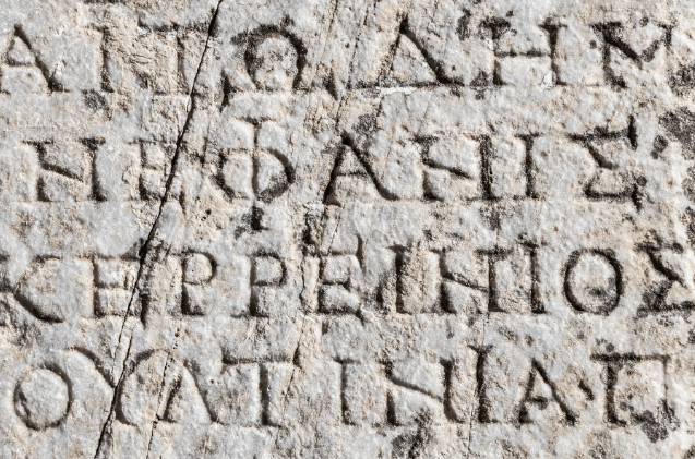 A Greek text