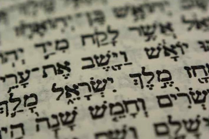 Jesus Spoke Hebrew, Greek and Aramaic